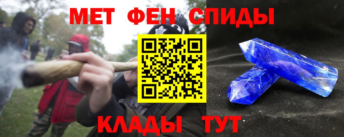 Фролово  АМФЕТАМИН  Вход с VPN  АМФ 98% 