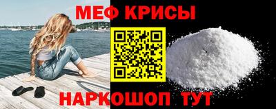 стафф Моздок