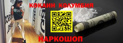 гидра Можга