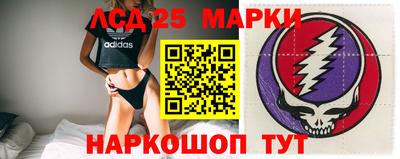 МДПВ Наро-Фоминск