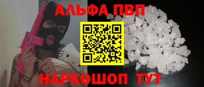 стафф Моздок