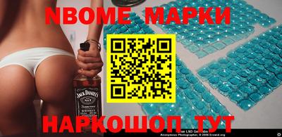 гидра Можга