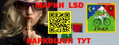 кокаин перу Нальчик