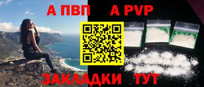 гидра Можга