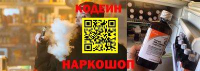 кокаин перу Нальчик