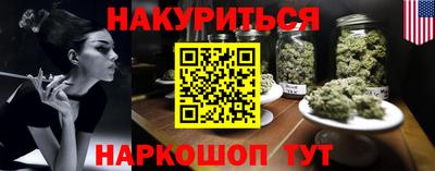 хмурый Нарткала