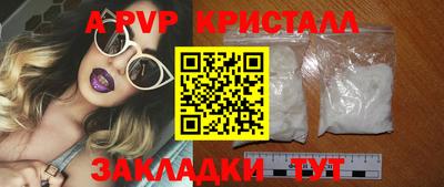 МДПВ Наро-Фоминск
