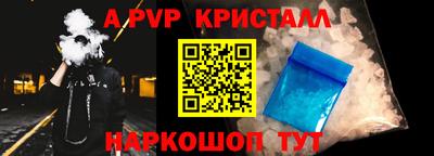 гидра Можга