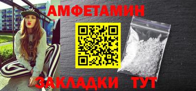 гидра Можга