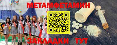 МДПВ Наро-Фоминск