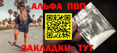 кокаин перу Нальчик