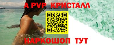 МДПВ Наро-Фоминск