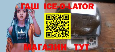 гидра Можга