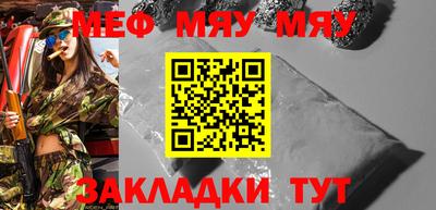 МДПВ Наро-Фоминск