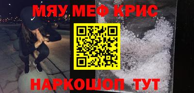 кокаин перу Нальчик