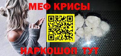 стафф Моздок