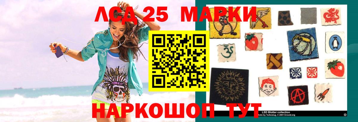 ЛСД экстази кислота Фролово