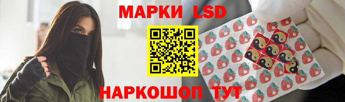 Лсд 25 экстази кислота  Вход с VPN  Фролово 