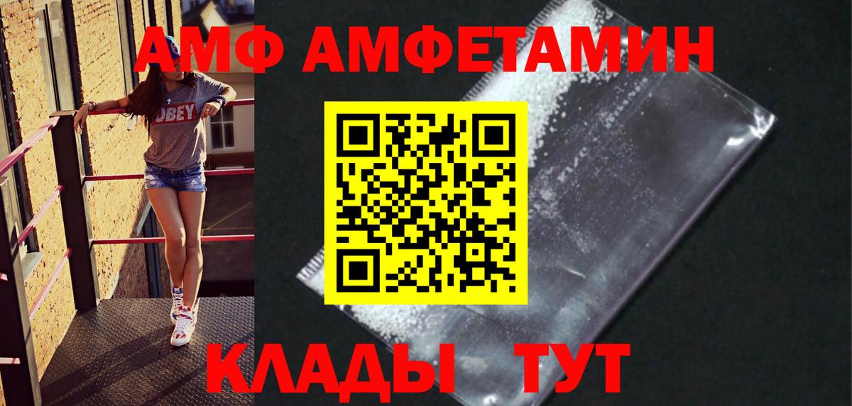 МЕФ  Вход с VPN  ГАШИШ  Каннабис  Кокаин  Фролово  Меф кристаллы 