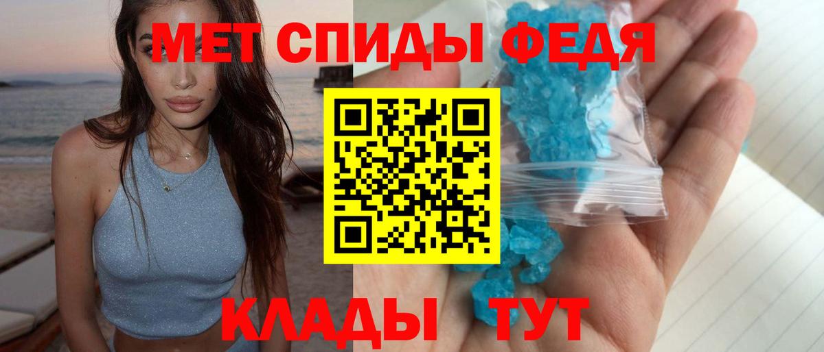 Метамфетамин Декстрометамфетамин 99.9% Фролово