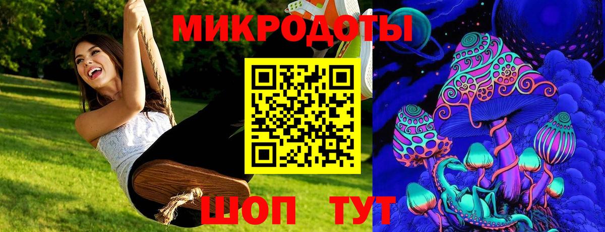 Псилоцибиновые грибы мицелий  Вход с VPN  Фролово 