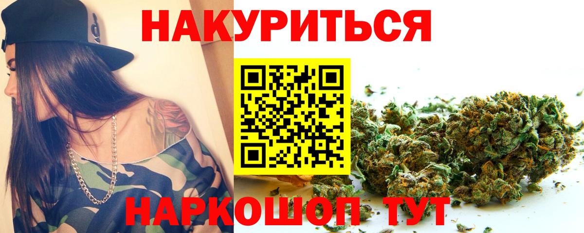 Шишки марихуана план  МАРИХУАНА гибрид  Вход с VPN  Фролово 